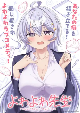 星轨拾荒者 动漫全集手机免费在线观看
