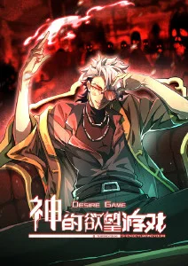兽语者 热血国漫在线观看